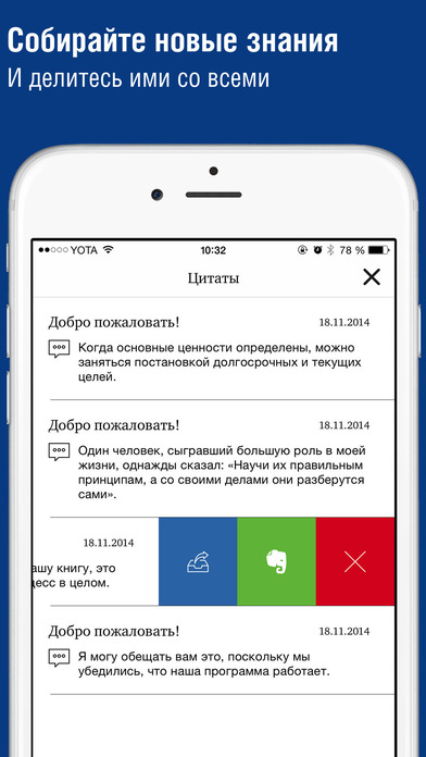 Деловая библиотека Уралхим (для сотрудников) screenshot 3