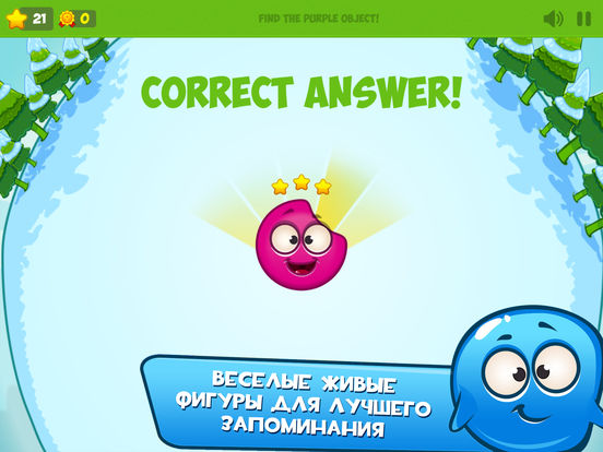 Изучаем Цвета И Фигуры – Геометрия Для Детей Изучаем Цвета И Фигуры – Геометрия Для Детей