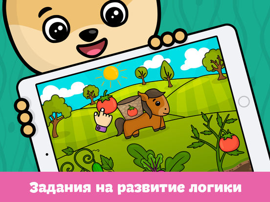 Детские игры для мальчиков девочек детей бесплатно Детские игры для мальчиков девочек детей бесплатно