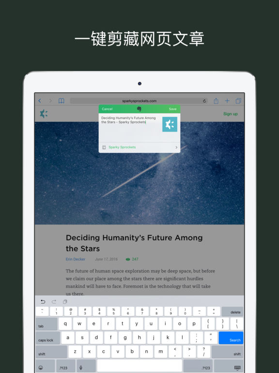 iPad 屏幕截图 5