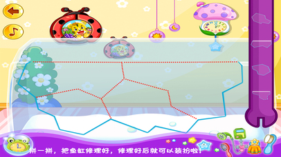 熊猫博士小小设计师－儿童早教百科大冒险 screenshot 3