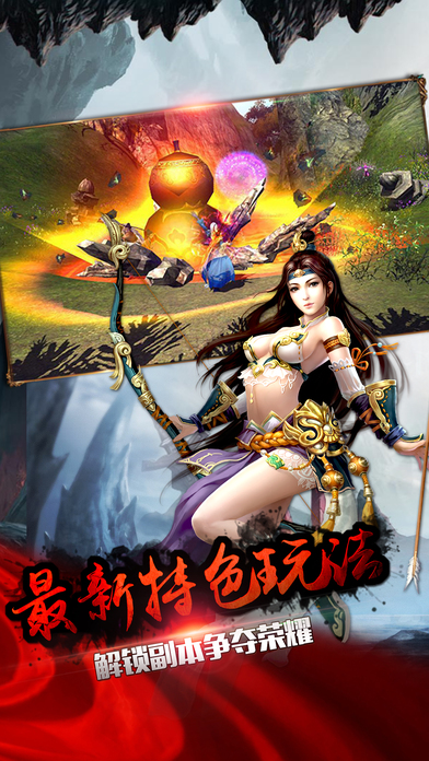 Sagde blod Legend of Zu ol Sin Hup populære spil screenshot 3