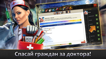 Мафия онлайн ВК - mafia online screenshot 4