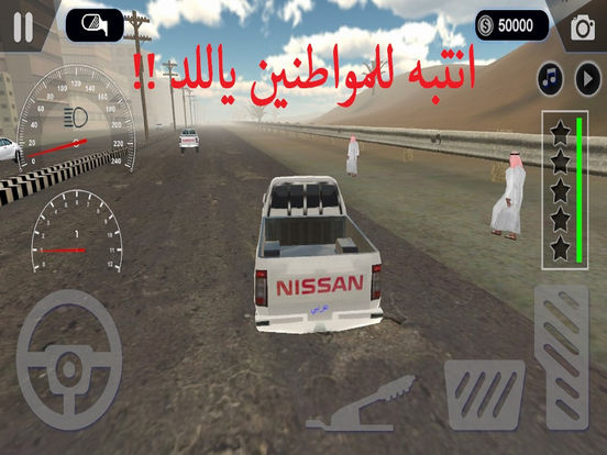 Screenshots of Legend Of Drift ديرة الطارات for iPad