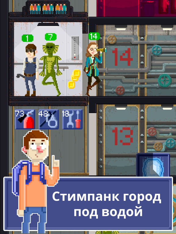 Игра Симулятор лифта - отвези всех