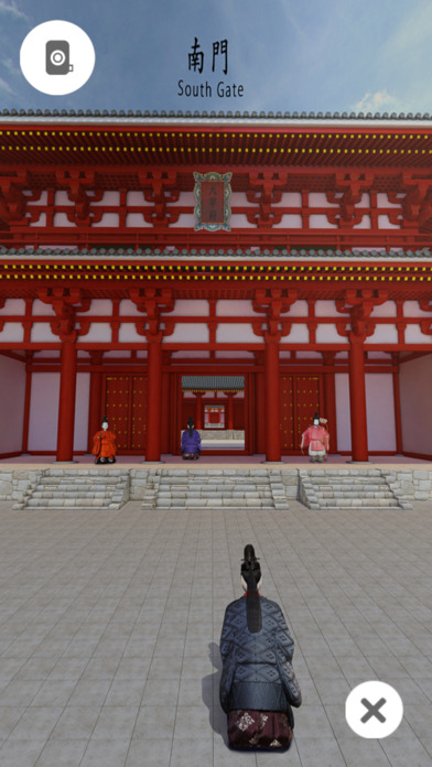 VR Japan Heritage DAZAIFU screenshot 2