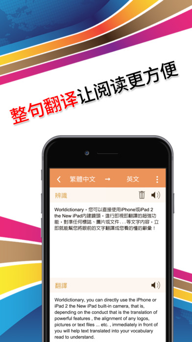 iPhone Screenshot 5