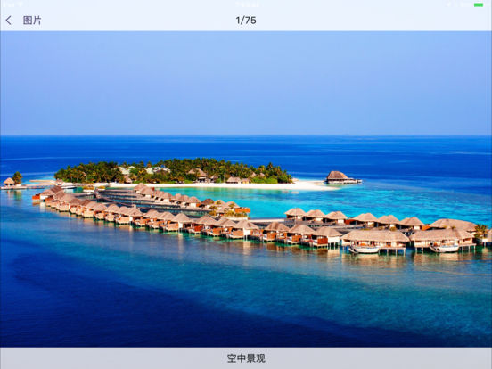 iPad 屏幕截图 4