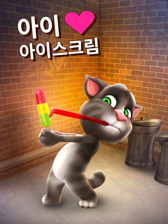 iPad 스크린샷 5
