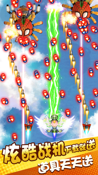 游戏® - 最经典的猪飞侠飞机游戏 screenshot 4