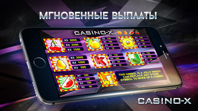 Screenshot 3 Казино Х — игровые автоматы