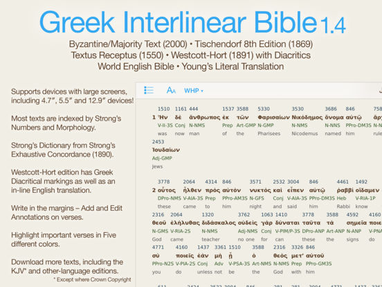 hebrew english greek interlinear bible