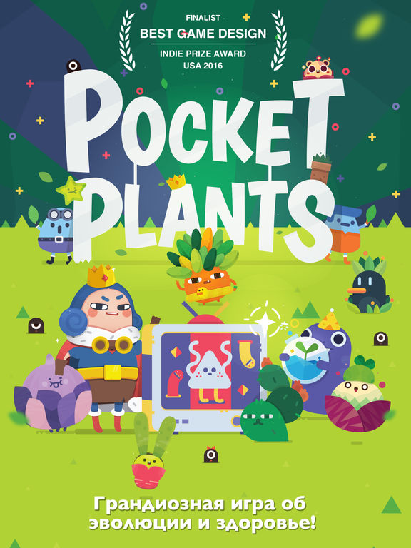 Pocket Plants на iPad