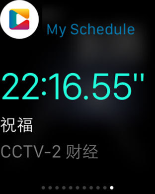 iPhone Screenshot 1