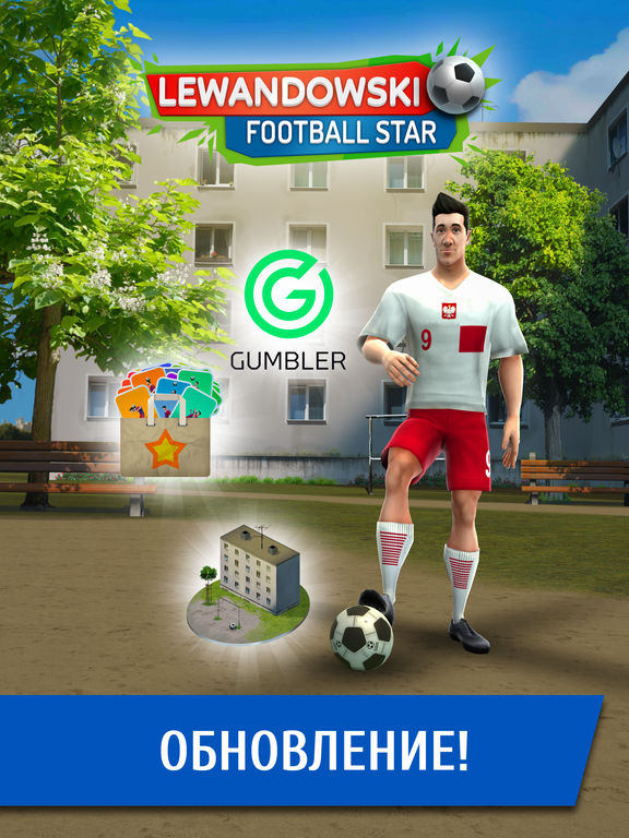 Lewandowski: Euro Star 2016 на iPad