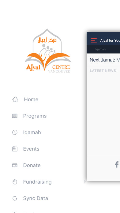 Ajyal Islamic Centre Vancouver screenshot 2