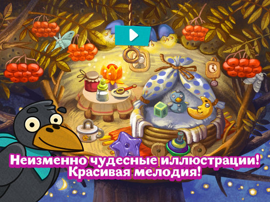 Точки - Цифры и буквы, развивающая игра для детей Точки - Цифры и буквы, развивающая игра для детей
