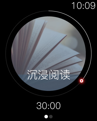 iPhone 屏幕快照 2
