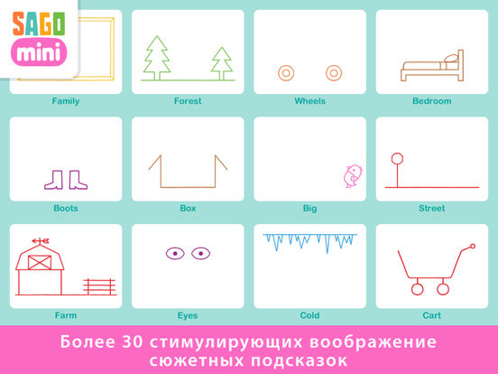 Sago Mini Doodlecast Sago Mini Doodlecast