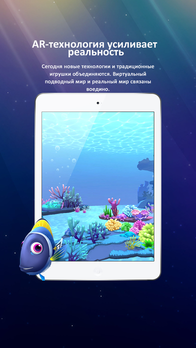 Ocean Pets（RU） screenshot 2