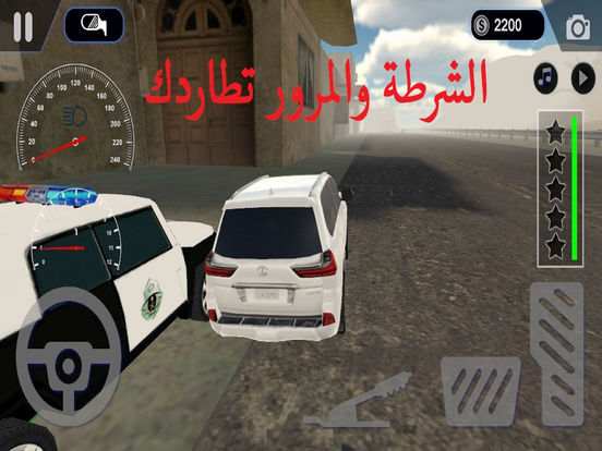 Screenshots of Legend Of Drift ديرة الطارات for iPad