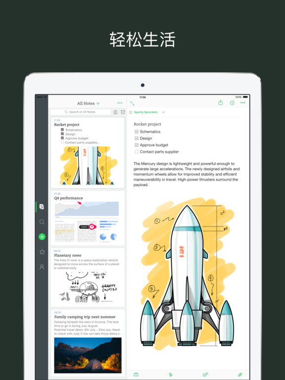 iPad 屏幕截图 1