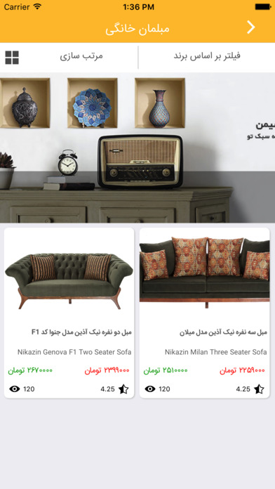 Store Plus Sofa screenshot 4