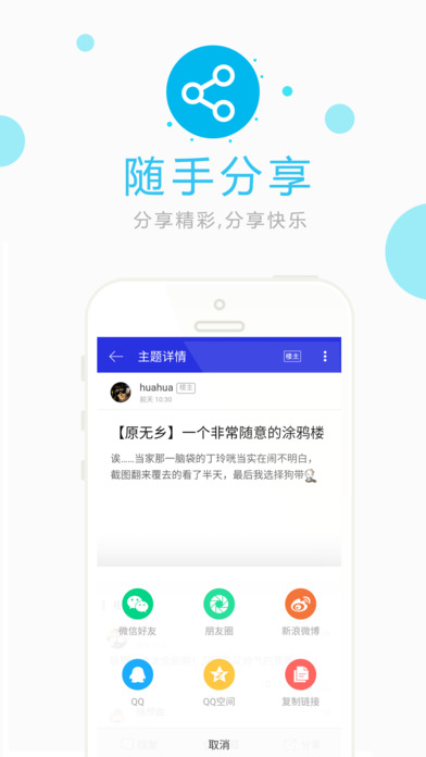 金银王道论坛 screenshot 3