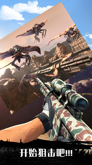 Mobile Sniper Battle screenshot 4