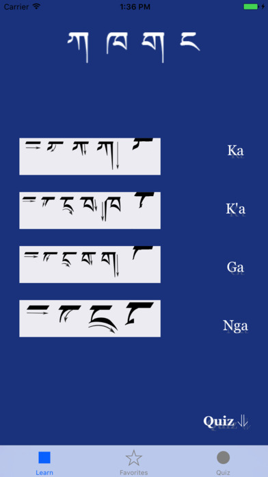 Learn Tibetan Alphabet screenshot 2