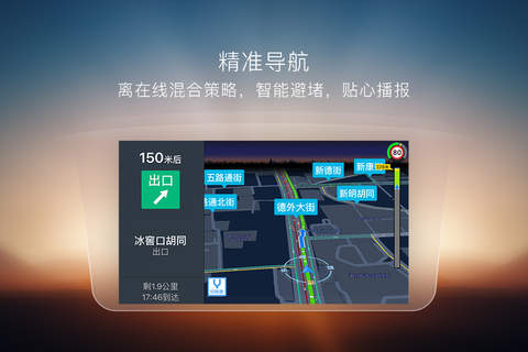 搜狗导航 screenshot 2