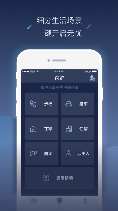 iPhone Screenshot 1