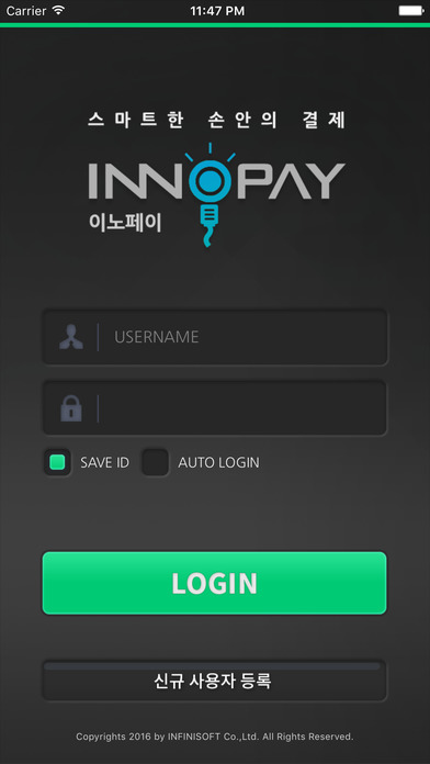 iPhone Screenshot 1