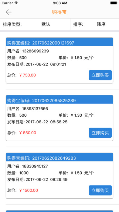 G云社区 screenshot 3