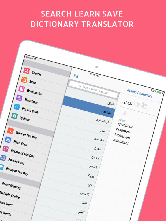 iPad Screenshot 1