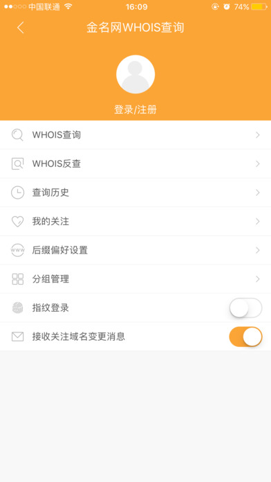 iPhone Screenshot 5