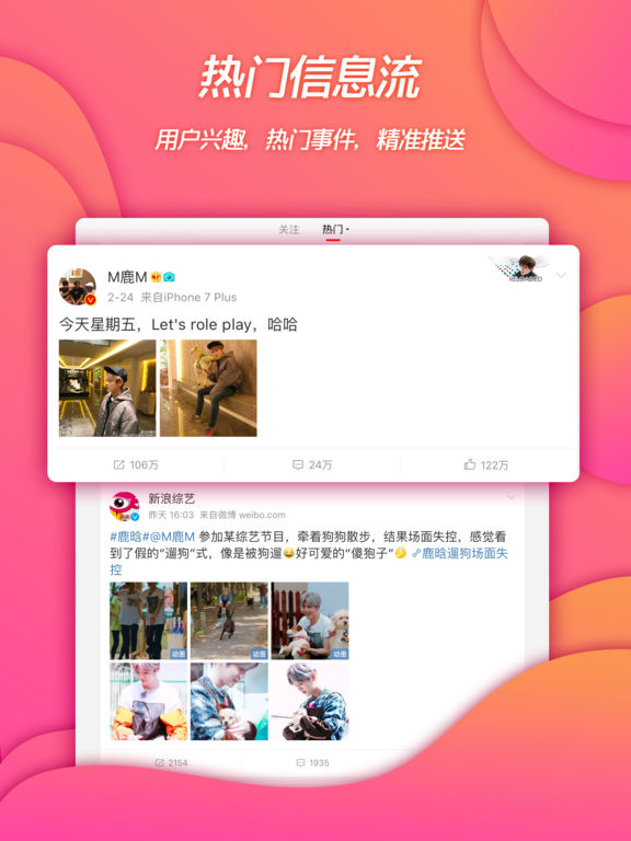 iPad 屏幕截图 1