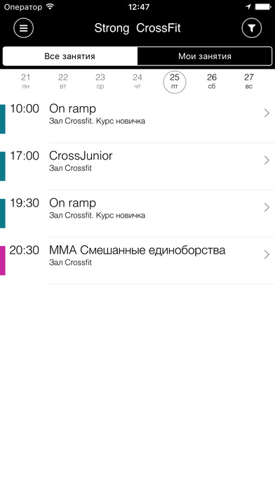 iPhone Screenshot 3