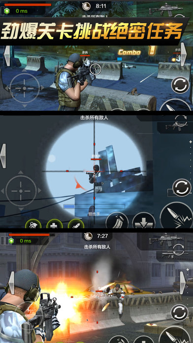 Finger Shooting Game screenshot 3