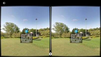 AR2VR導覽眼鏡(Cardboard) screenshot 4