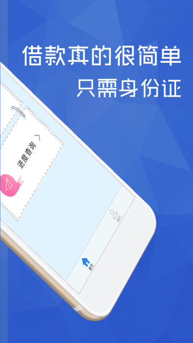 捷信分期-捷信分期贷款app screenshot 2