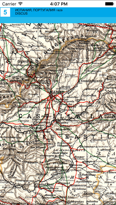 Spain, Portugal (1929). Historical map. screenshot 4