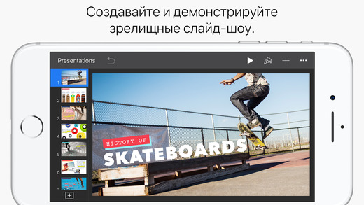 Снимок экрана iPhone 1