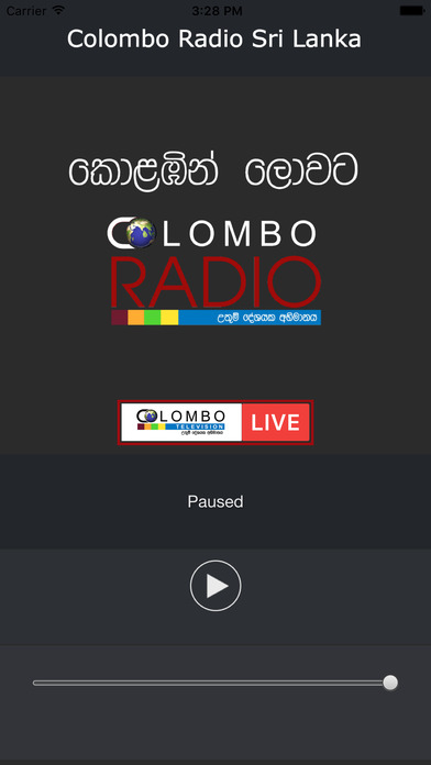 Colombo Radio screenshot 2