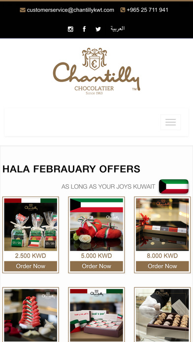 Chantilly chocolatier Kuwait screenshot 3