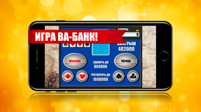 Screenshot 3 Христофор Колумб — игровые автоматы