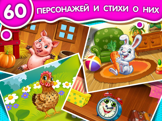 Прятки! FULL Развивающая детская игра Игры малышей Прятки! FULL Развивающая детская игра Игры малышей