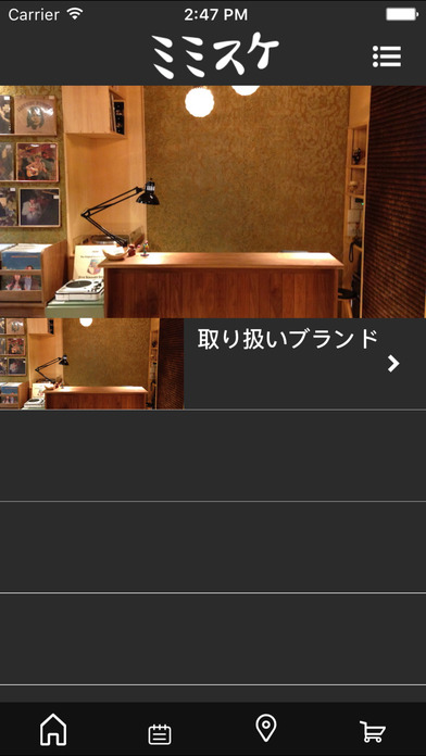 mimisuke（ミミスケ） screenshot 2