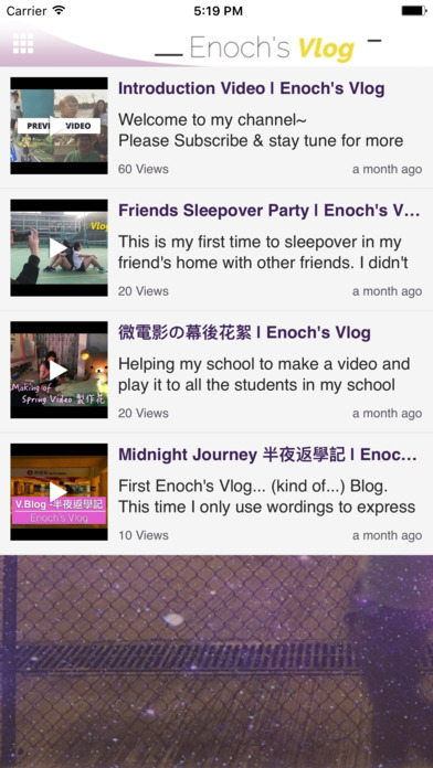 Enoch's Vlog 乳酪 screenshot 3