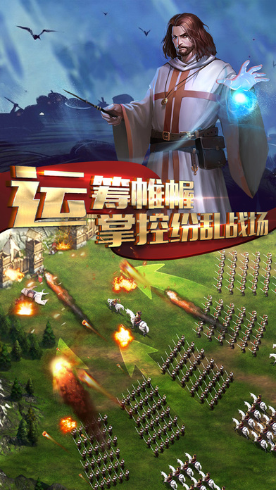 热血帝国-英雄无敌血战八方 screenshot 4